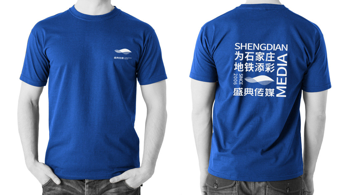 盛典傳媒企業(yè)形象升級設(shè)計,logo設(shè)計,vi設(shè)計